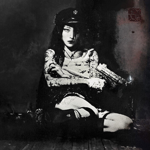 Yeule- Evangelic Girl Is A Gun (Indie Exclusive Vinyl) { VINYL LP }