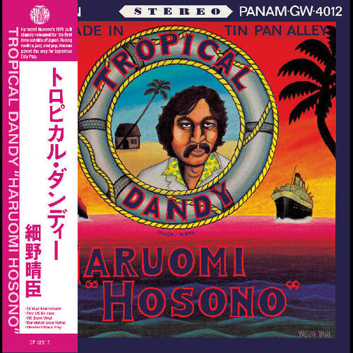 Haruomi Hosono- Tropical Dandy { VINYL LP }