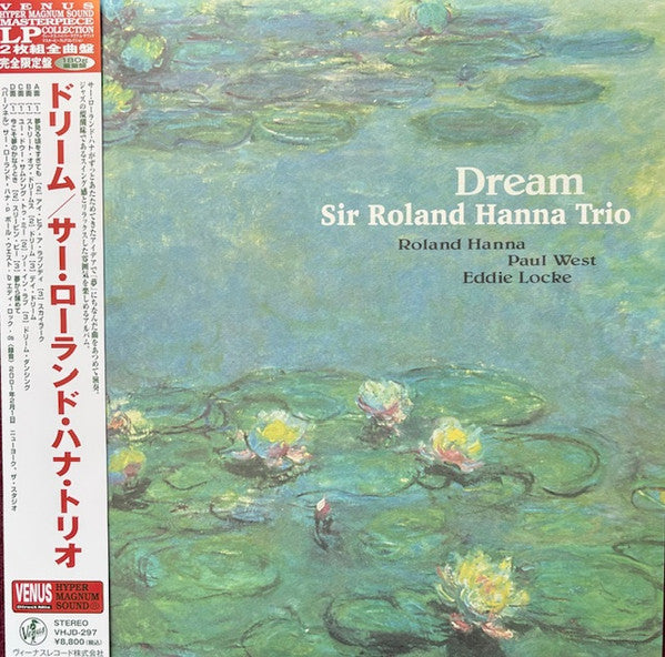 Roland Hanna Trio- Dream (Jpn) { VINYL LP }