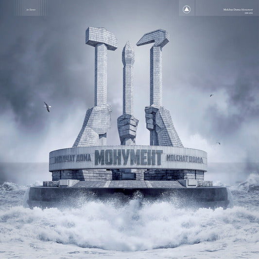 Molchat Doma- Monument [Blue LP] { VINYL LP }