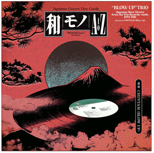 Various- Wamono A To Z Presents "Blow Up" Trio - Japanese Rare Groove from the  Trio Records vaults 1973-1981 { VINYL LP }