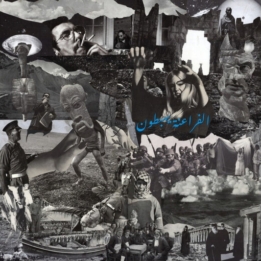 Descending Pharaohs- Ritual Of Light { VINYL LP }