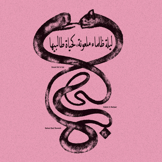 Radwan Moumneh Ghazi / Oberland,Federic D.- Eternal Life No End { VINYL LP }