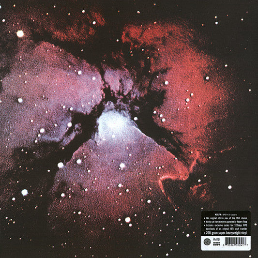 King Crimson- Islands { VINYL LP }